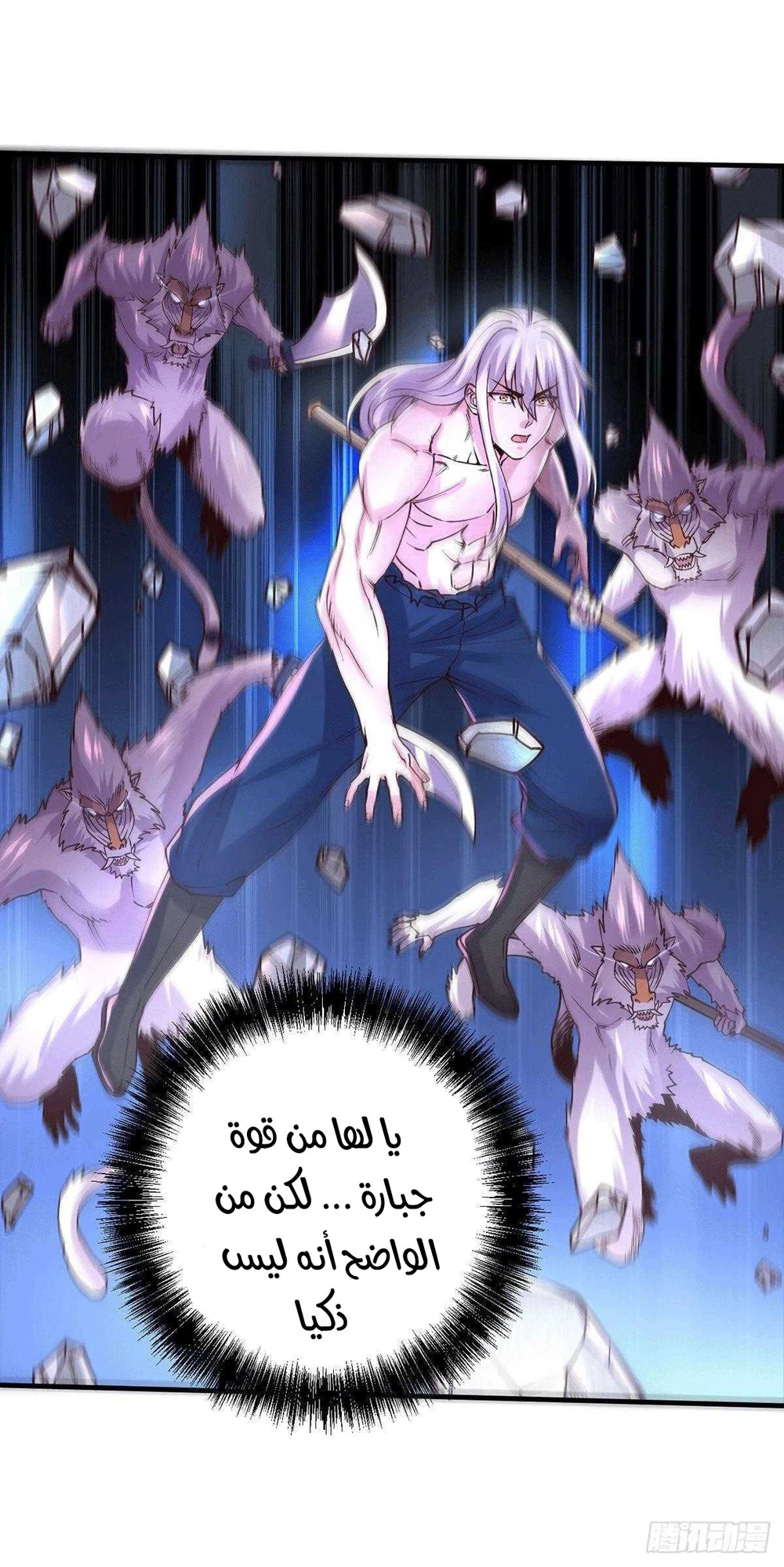 Chapter Image 16