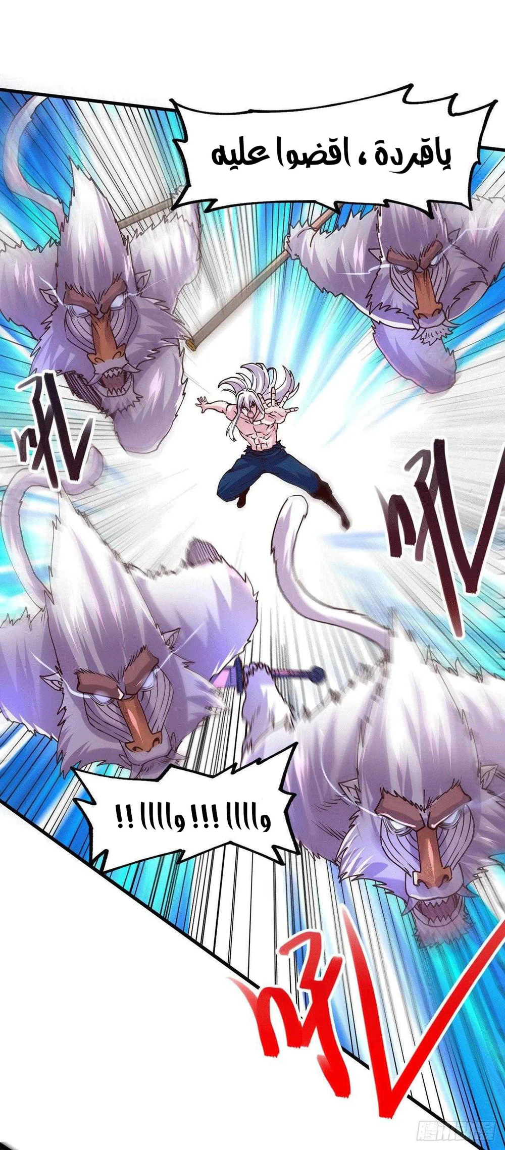 Chapter Image 17