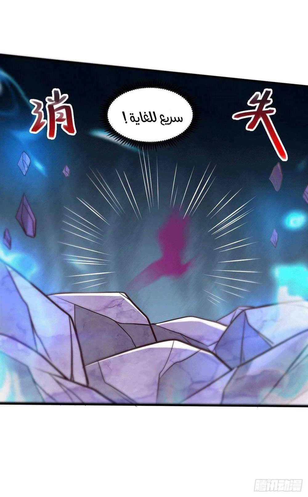 Chapter Image 21