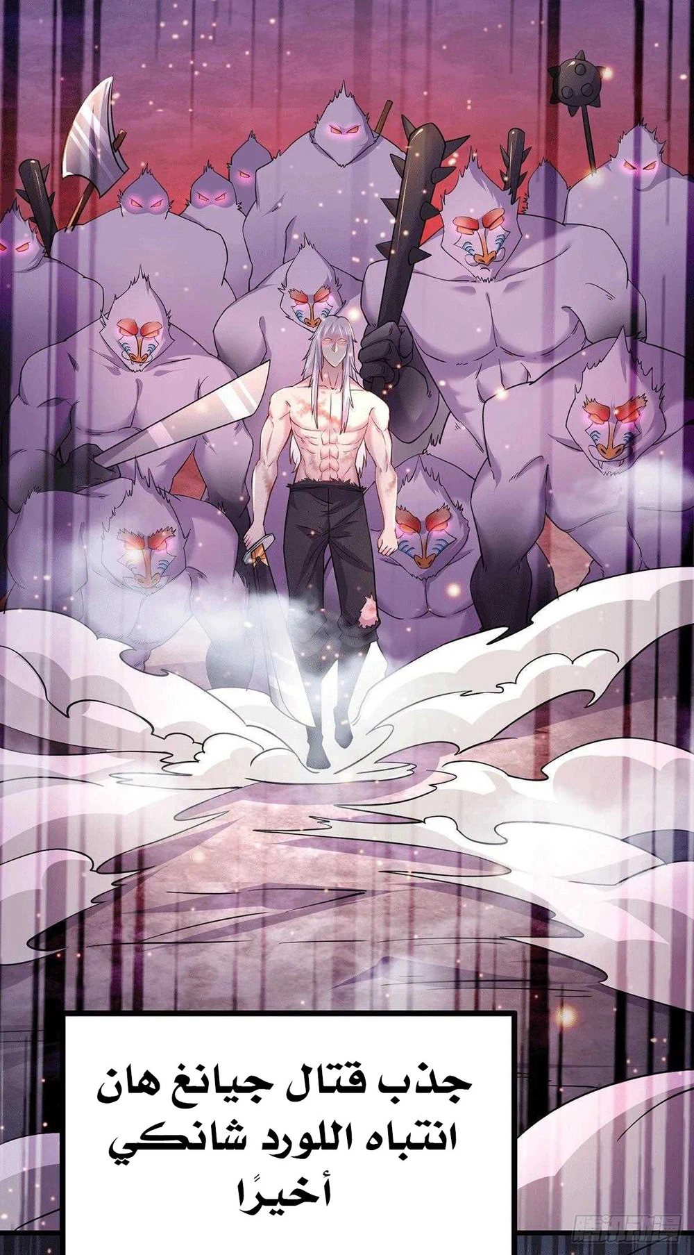 Chapter Image 4