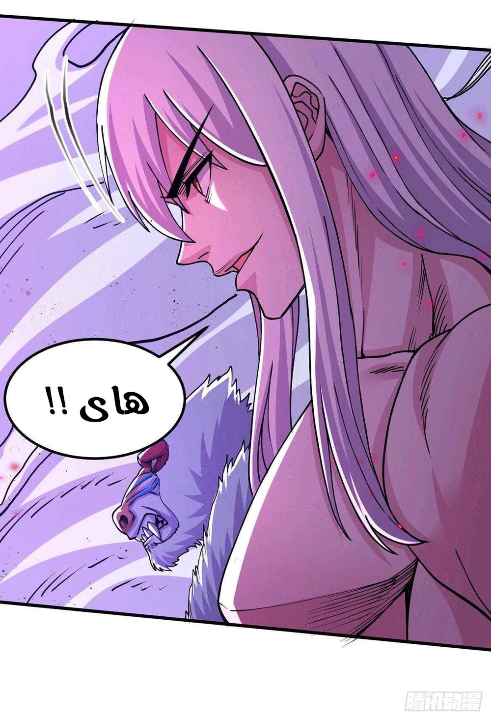 Chapter Image 8