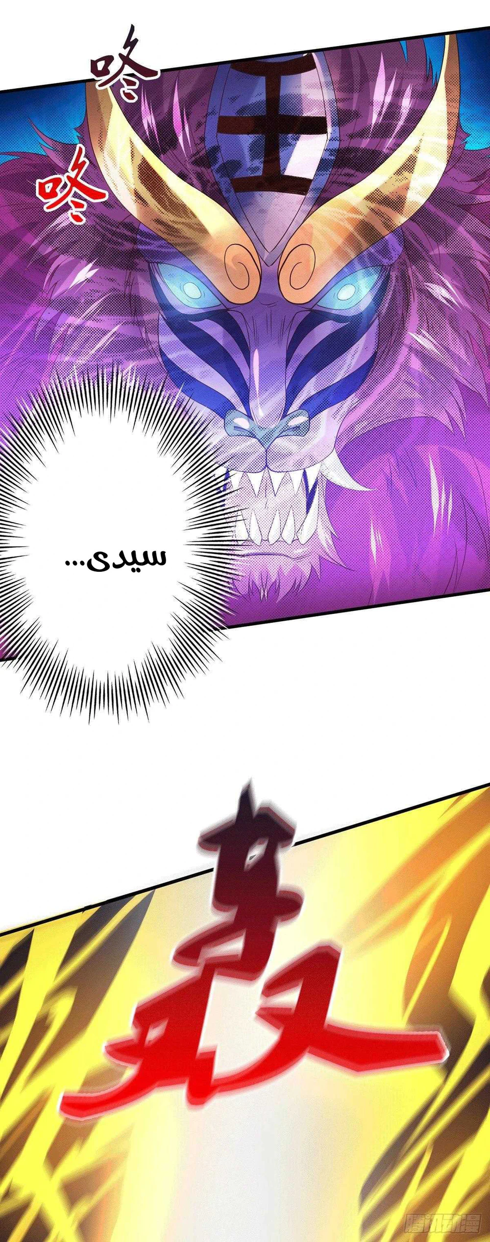 Chapter Image 12