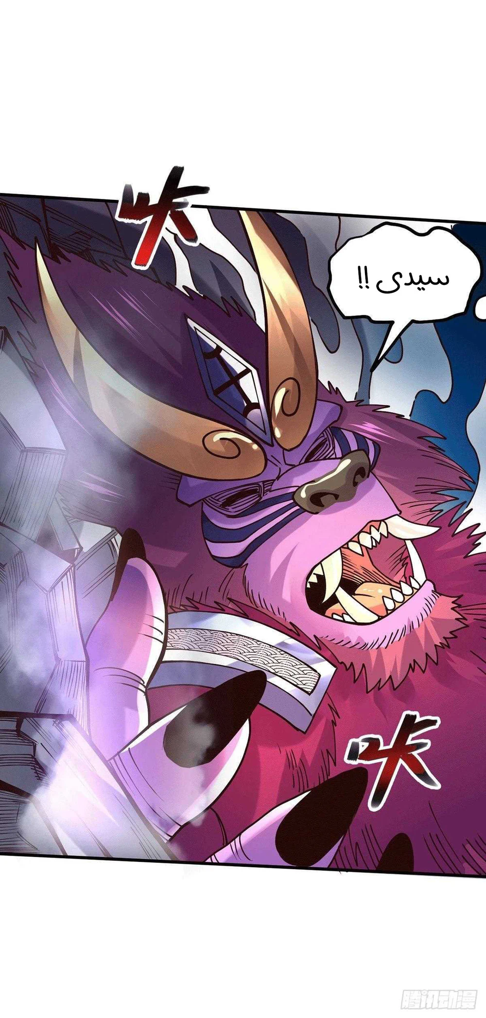 Chapter Image 15