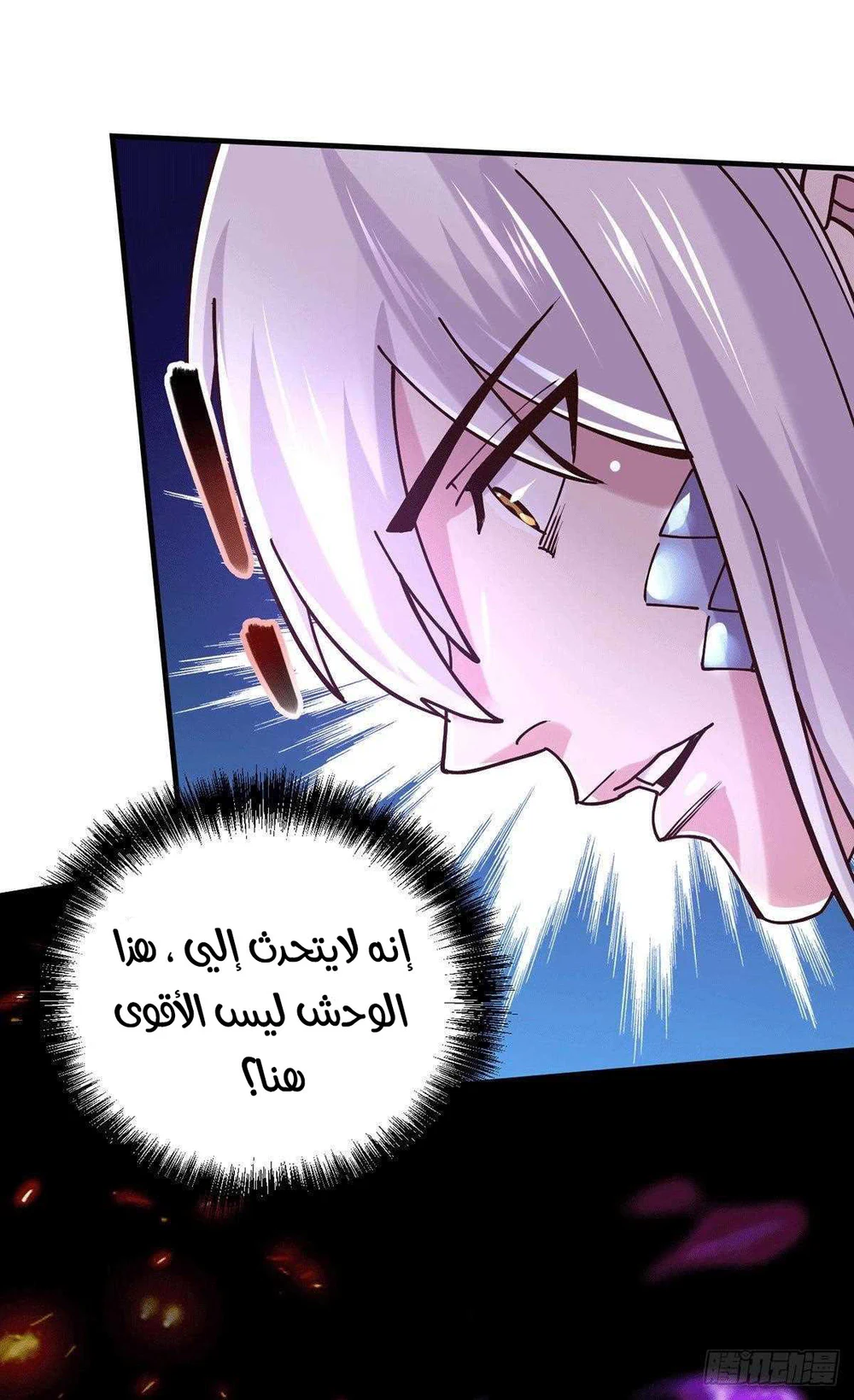 Chapter Image 16
