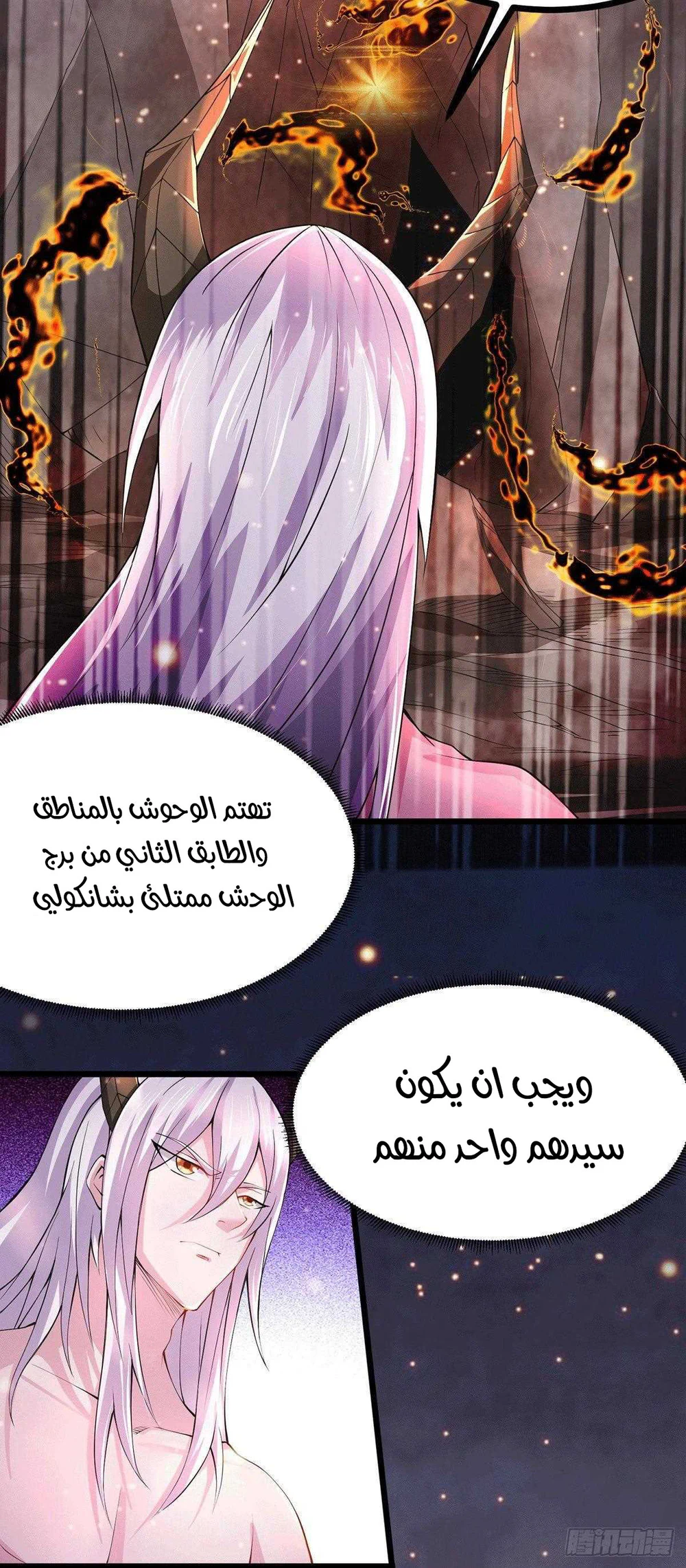 Chapter Image 20