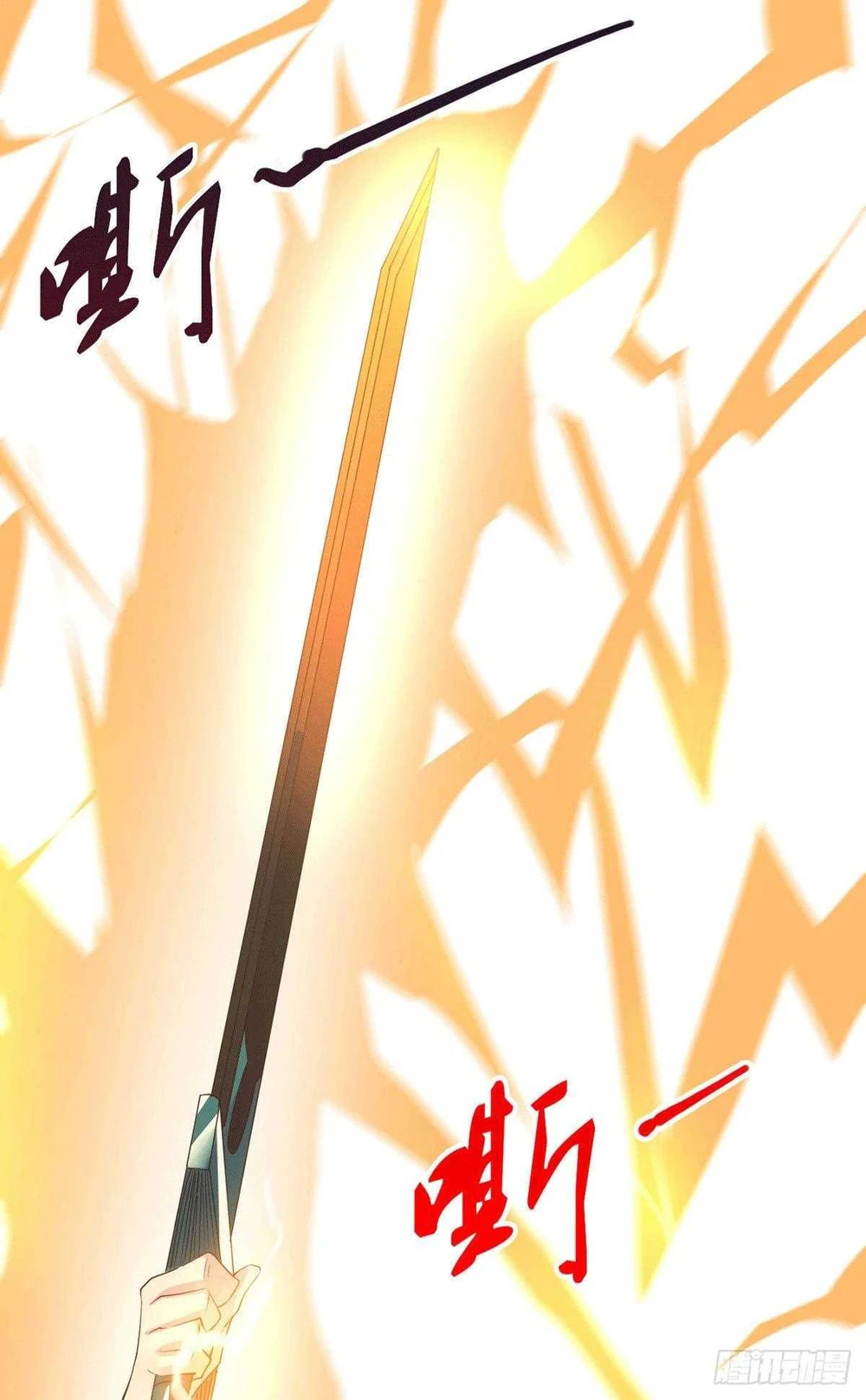 Chapter Image 7
