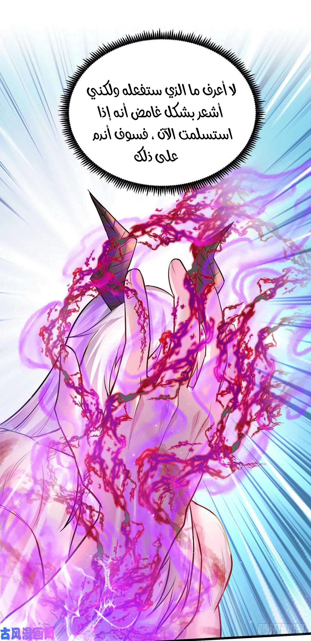 Chapter Image 12