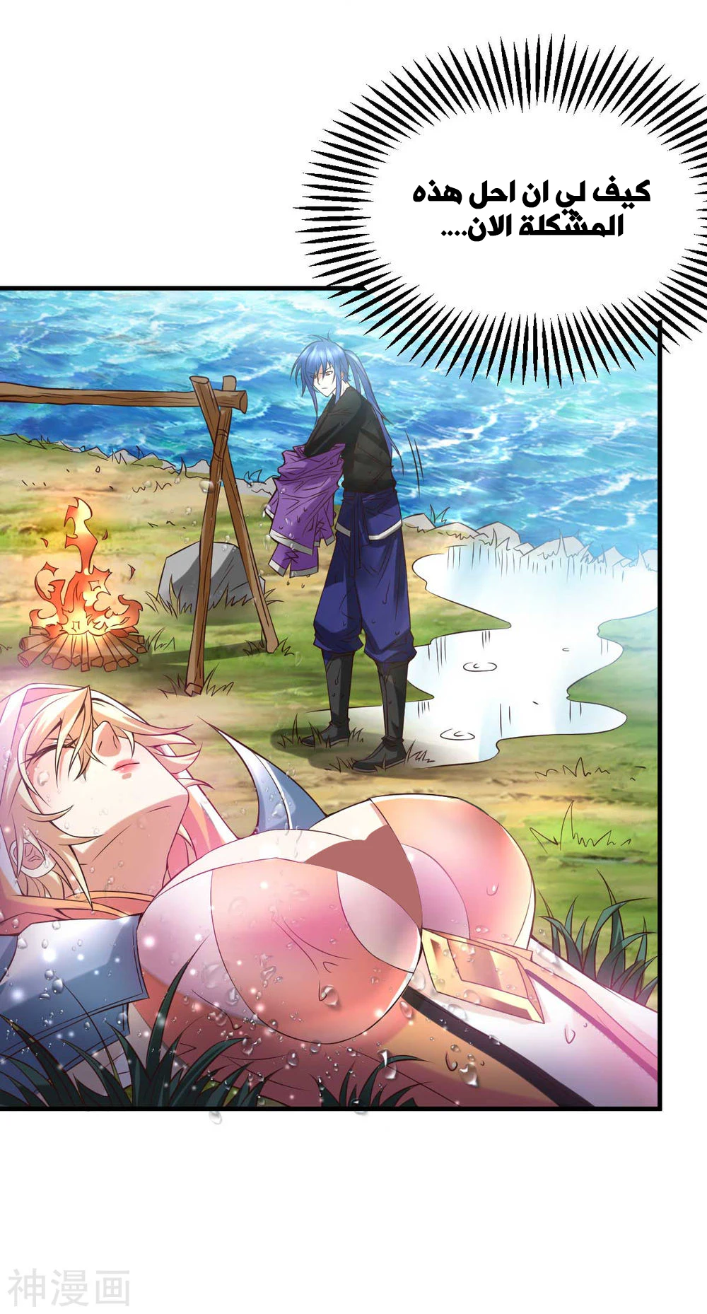 Chapter Image 10