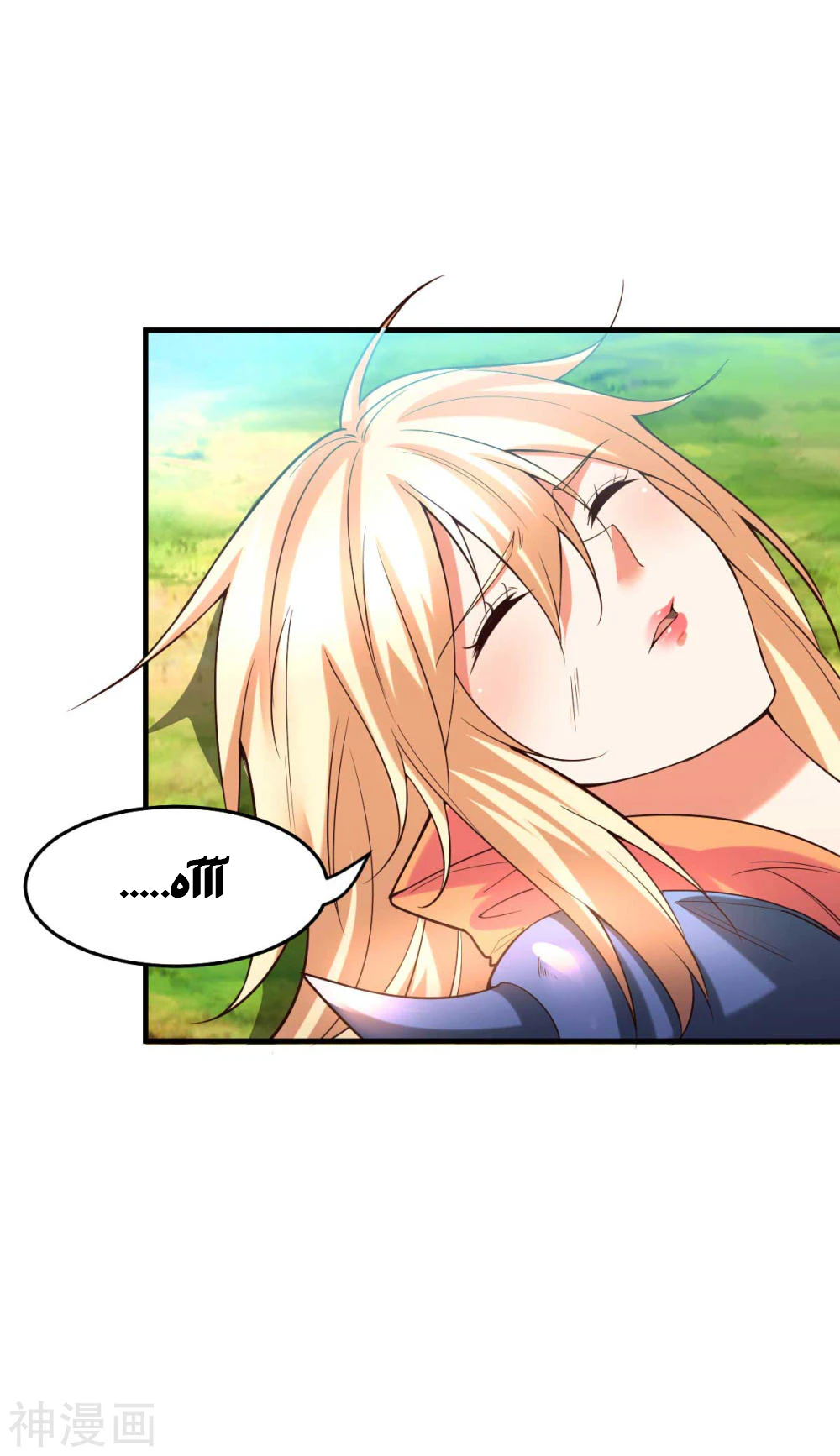 Chapter Image 11