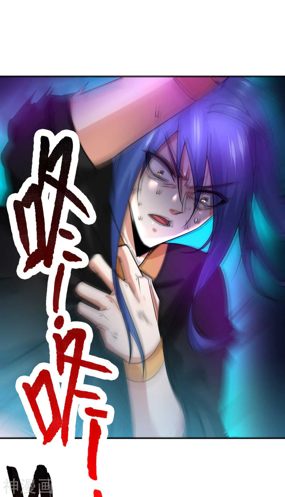 Chapter Image 21