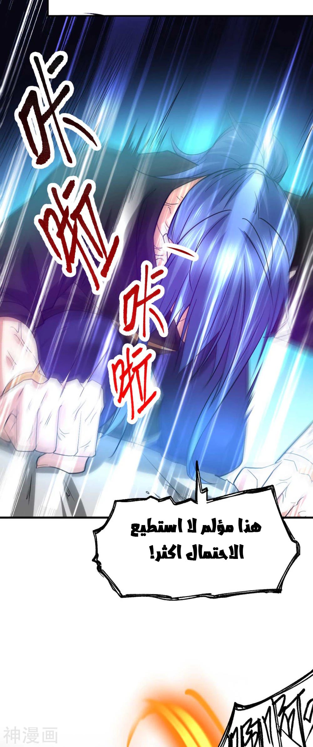 Chapter Image 23