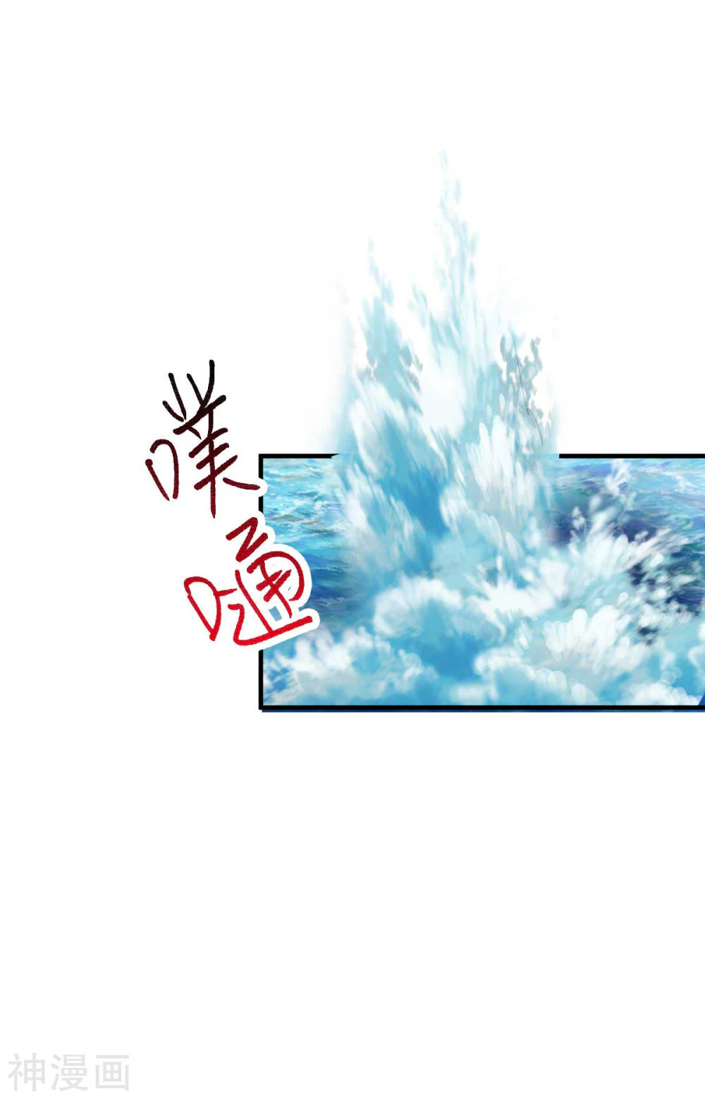 Chapter Image 2