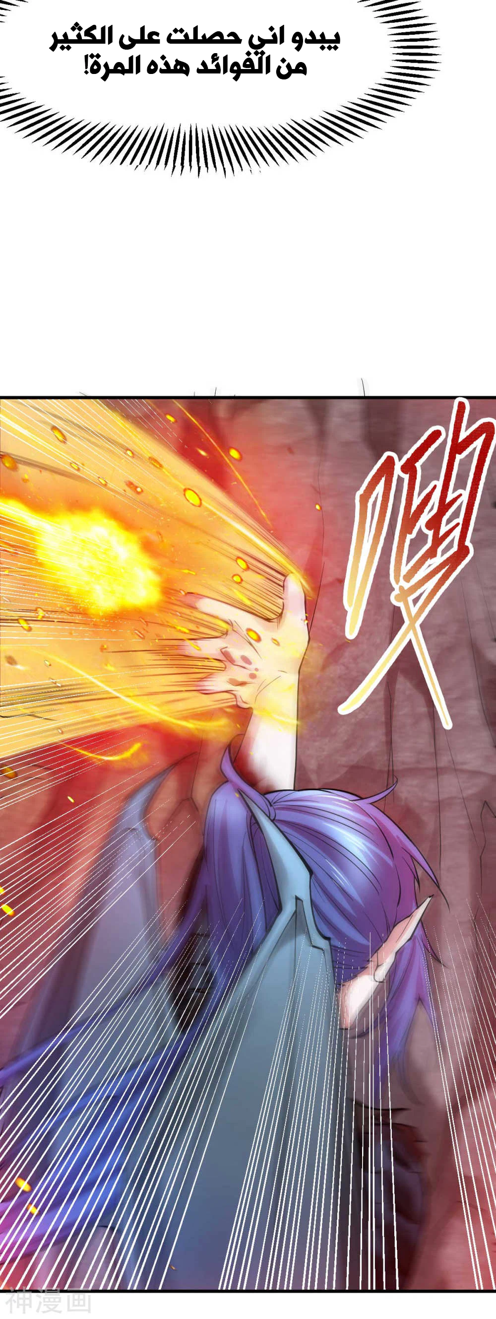 Chapter Image 30