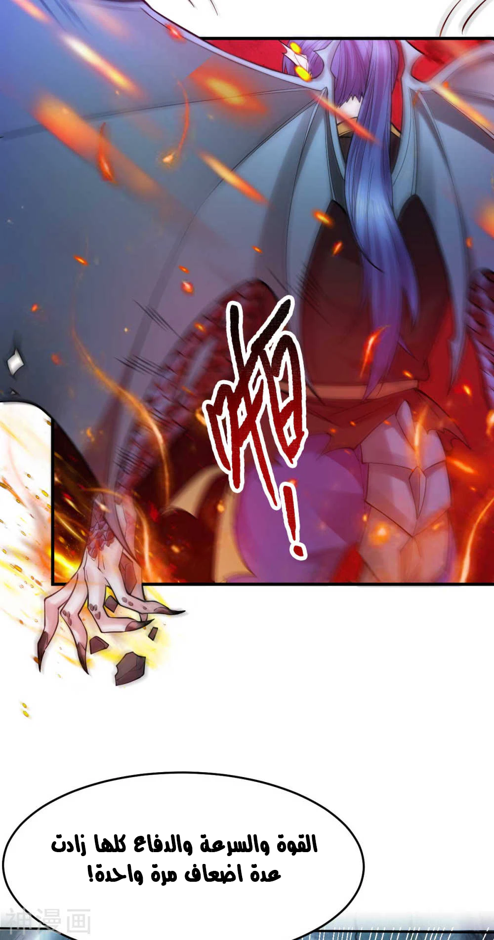 Chapter Image 32
