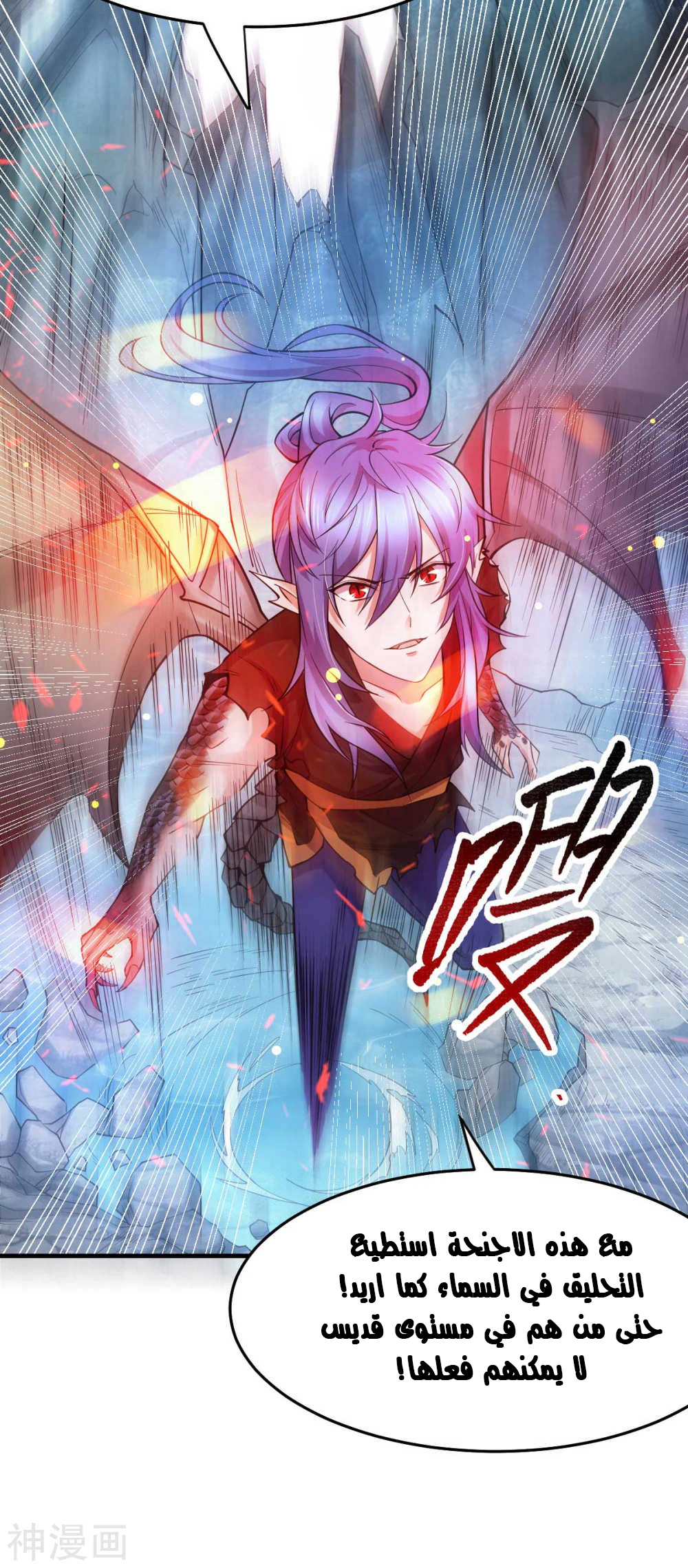 Chapter Image 33