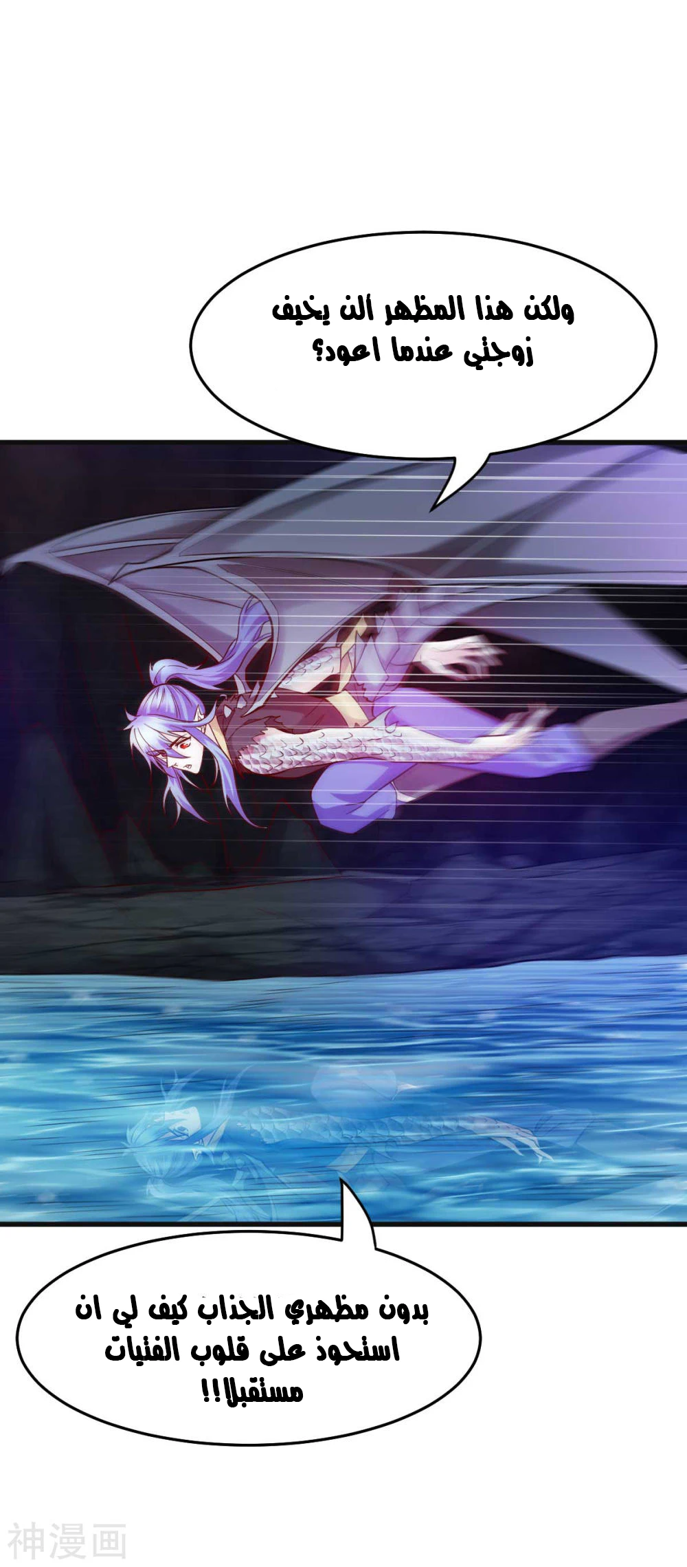 Chapter Image 34