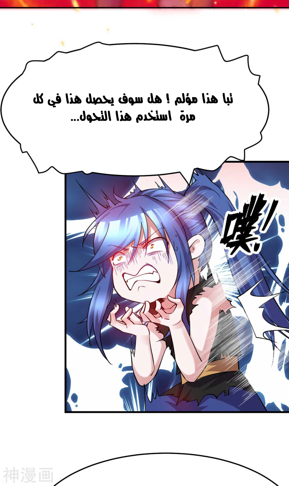 Chapter Image 36