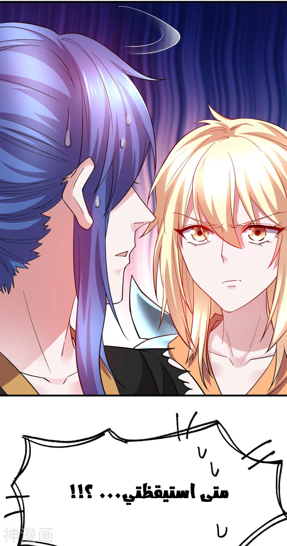 Chapter Image 38