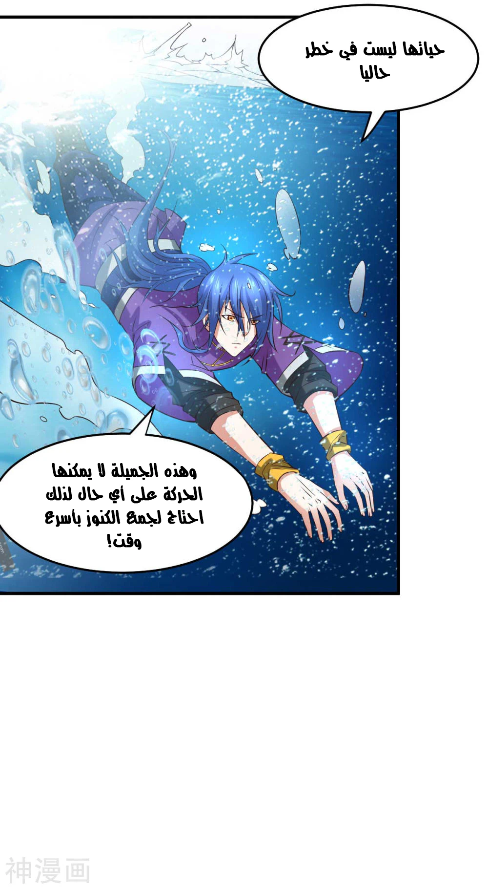 Chapter Image 3