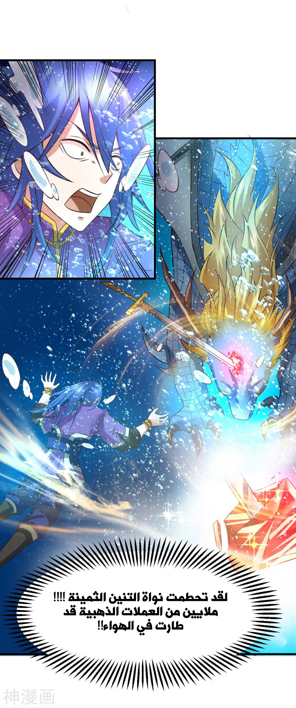 Chapter Image 5