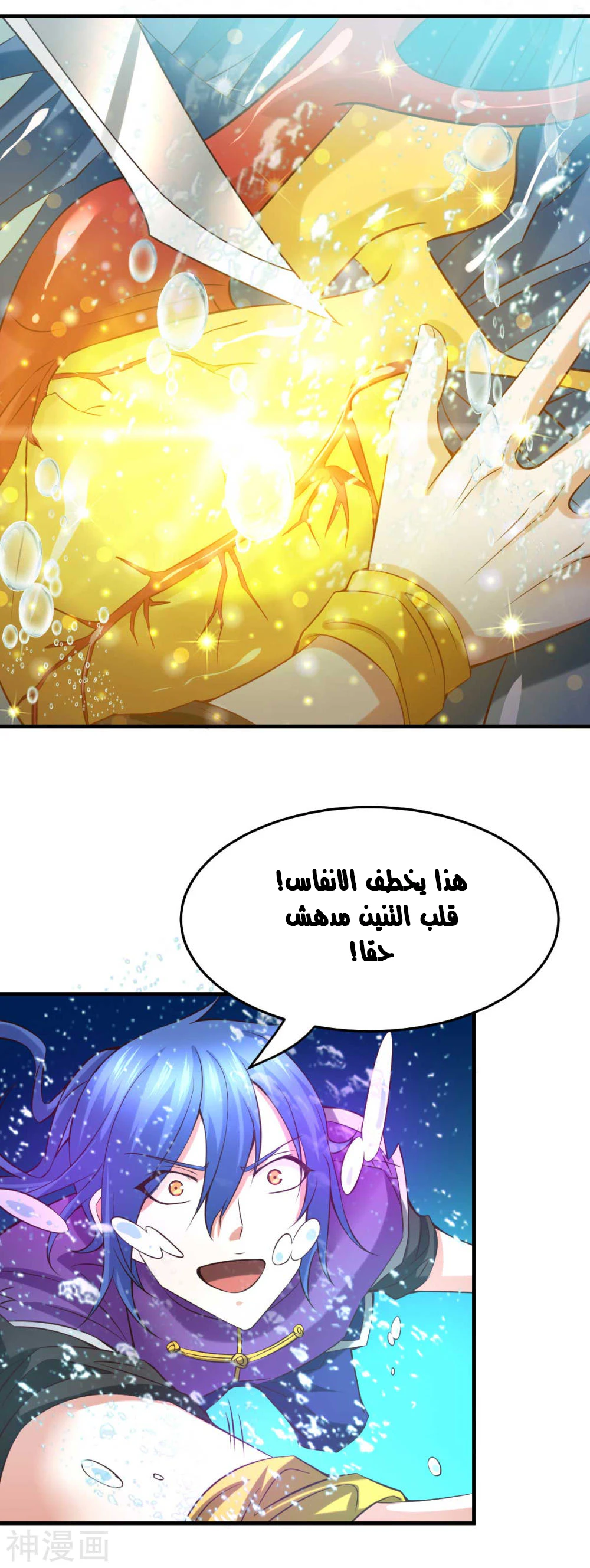 Chapter Image 7