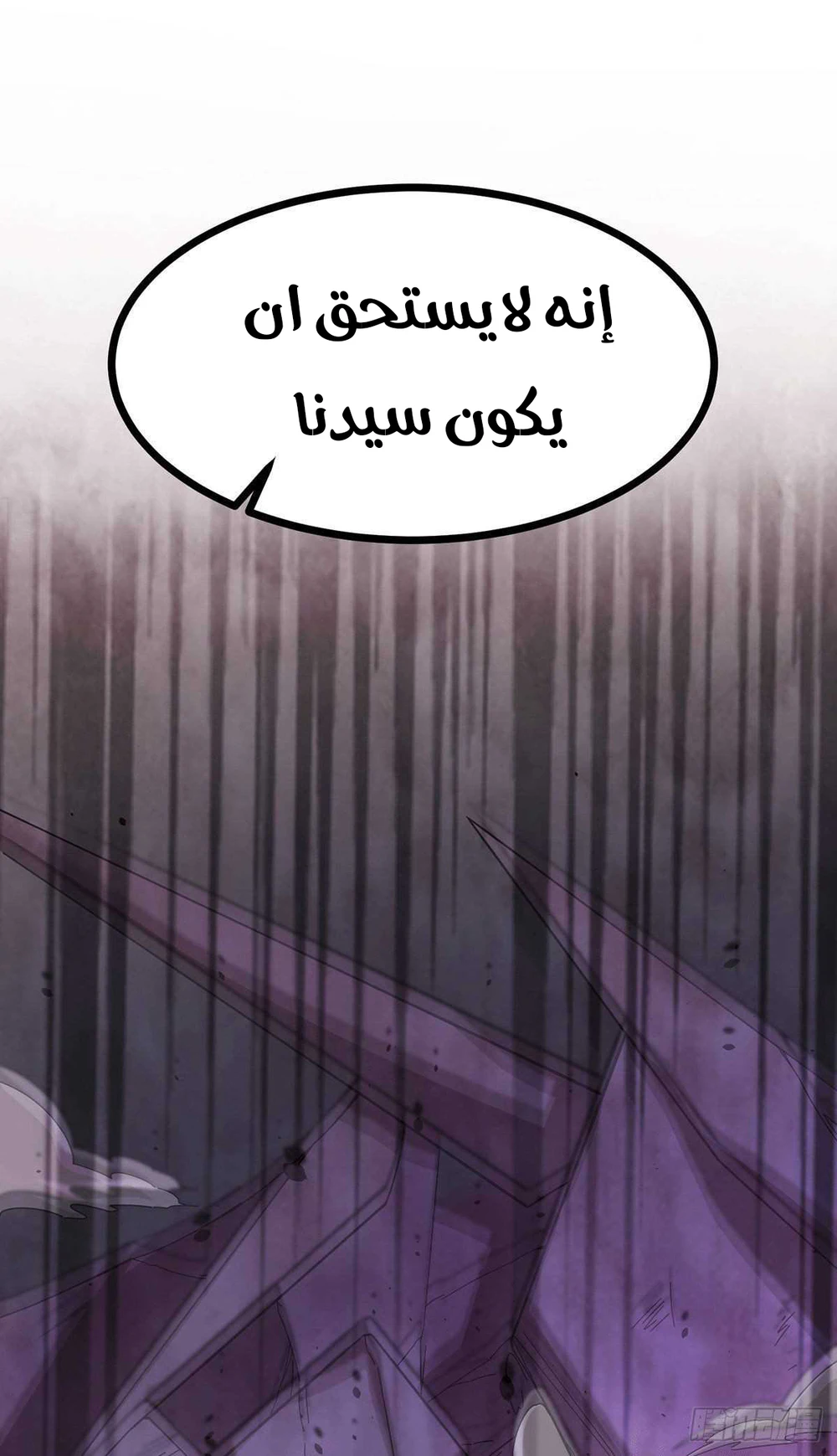 Chapter Image 13