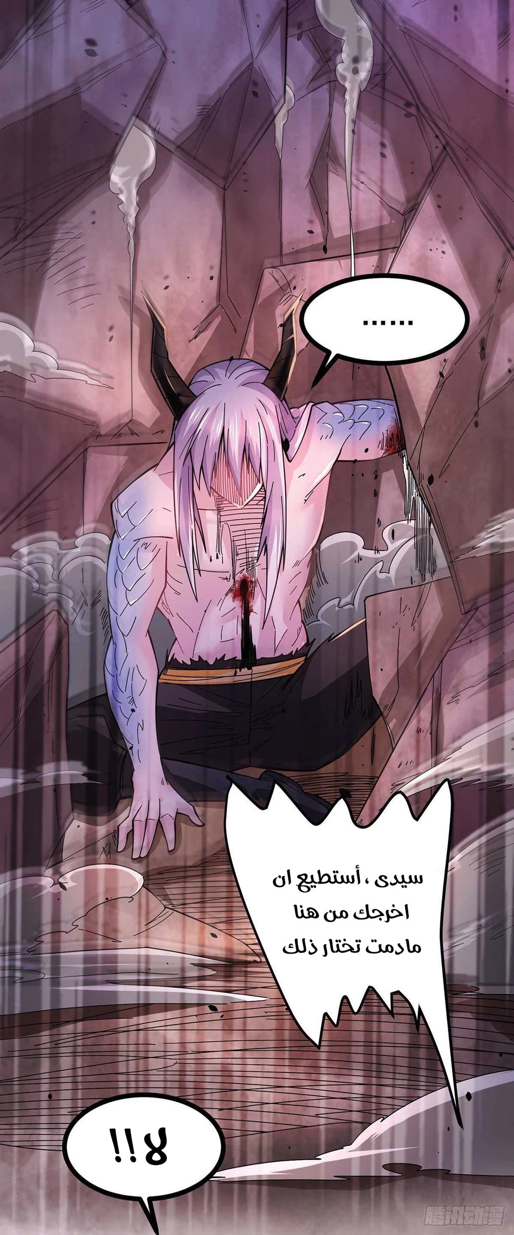 Chapter Image 14