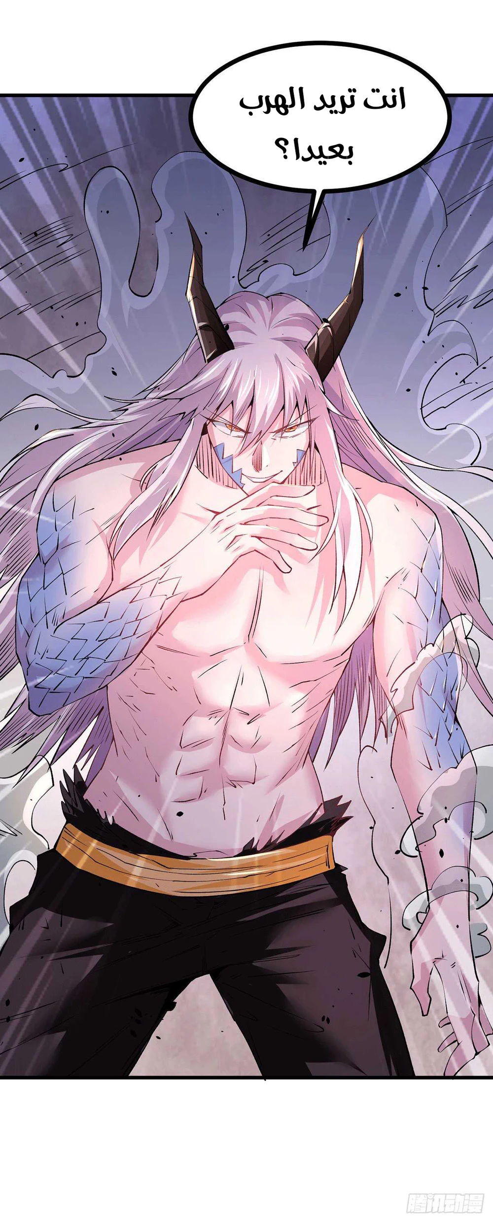 Chapter Image 18