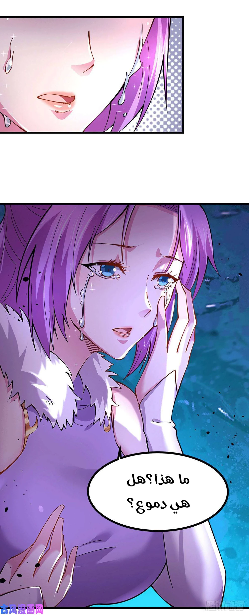 Chapter Image 3