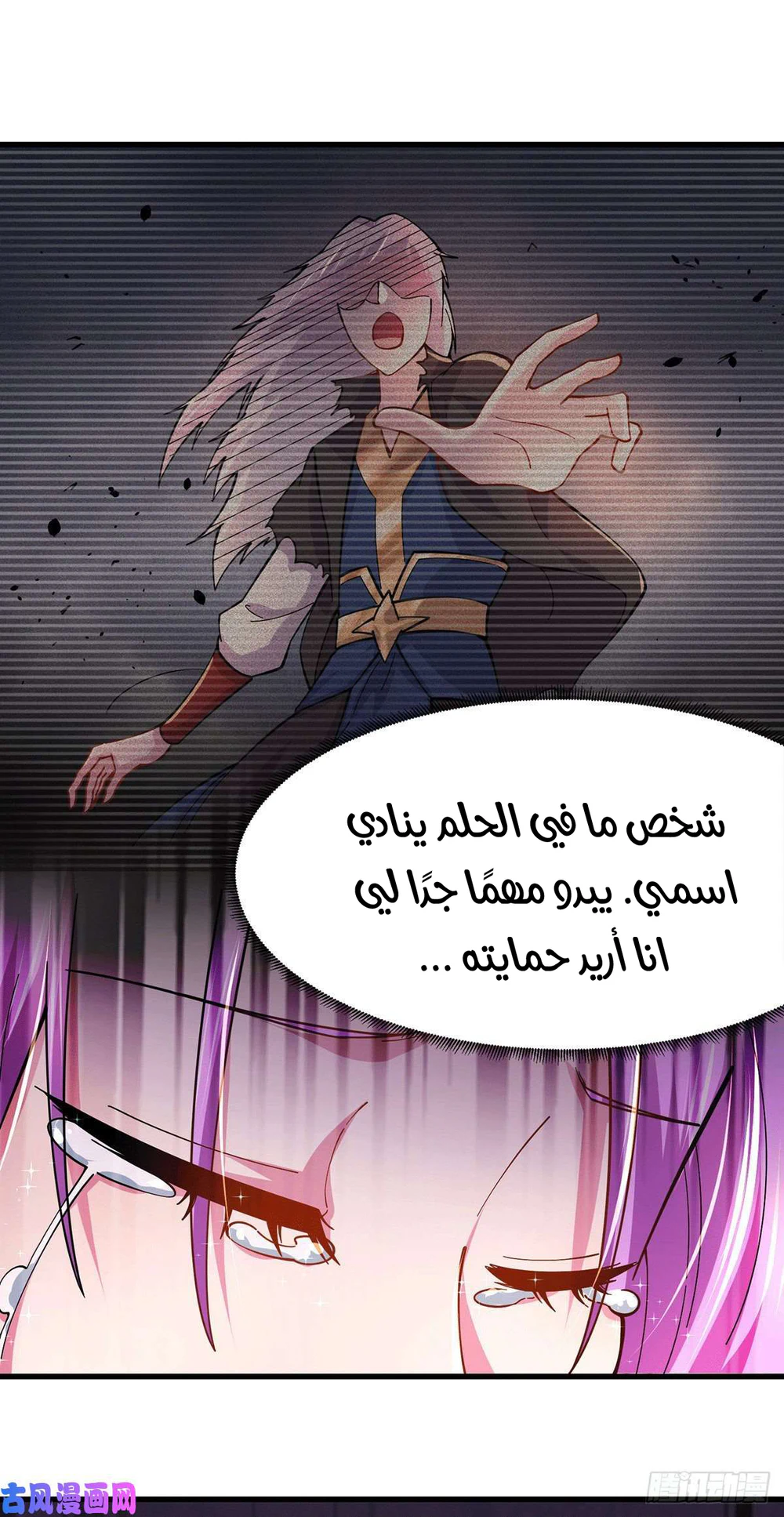 Chapter Image 4