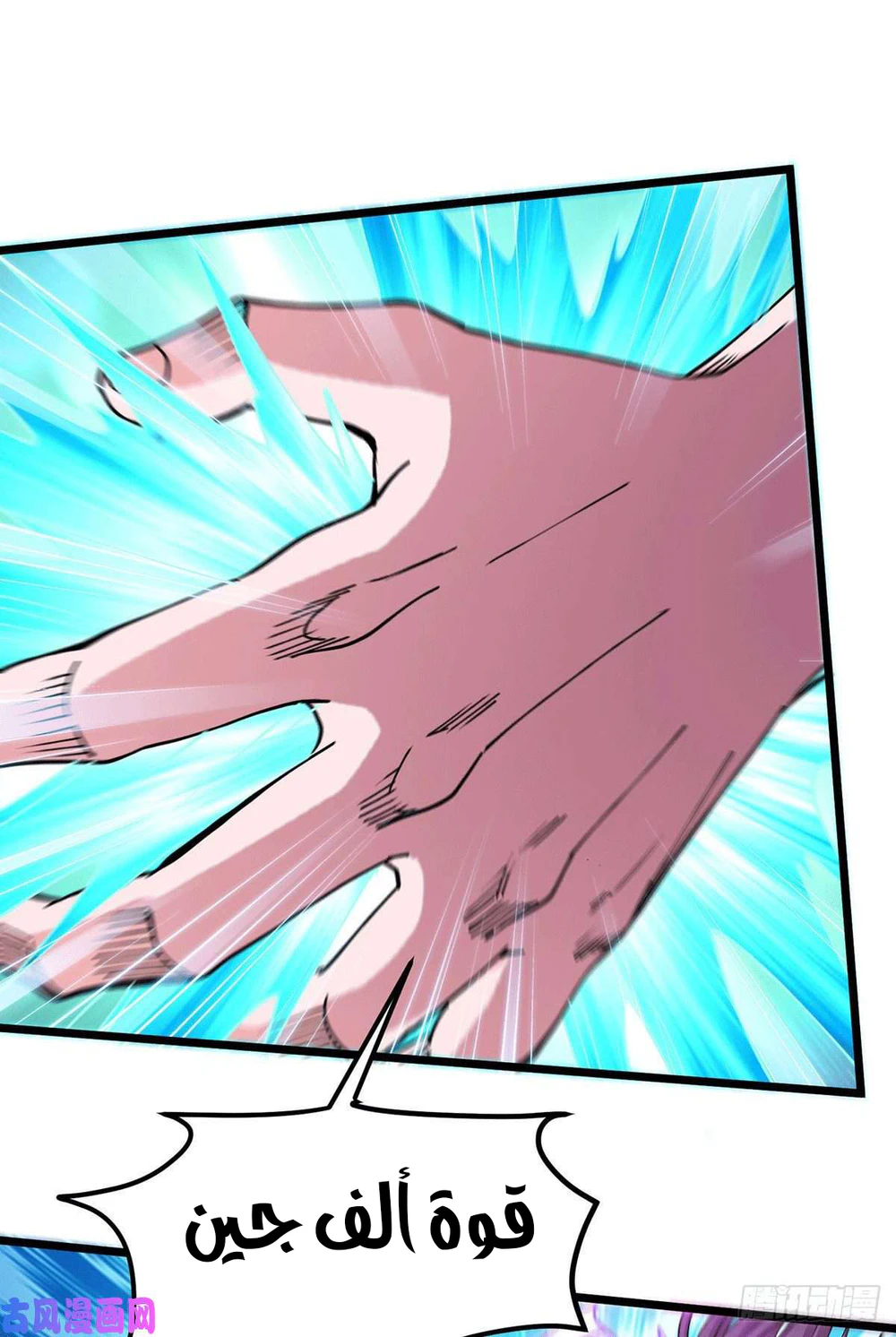 Chapter Image 19