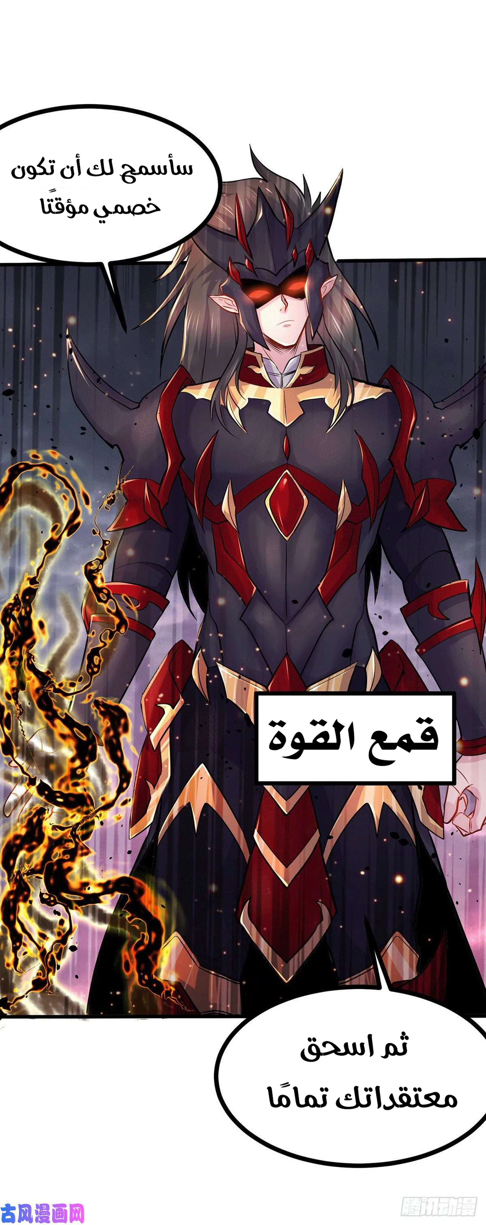 Chapter Image 3