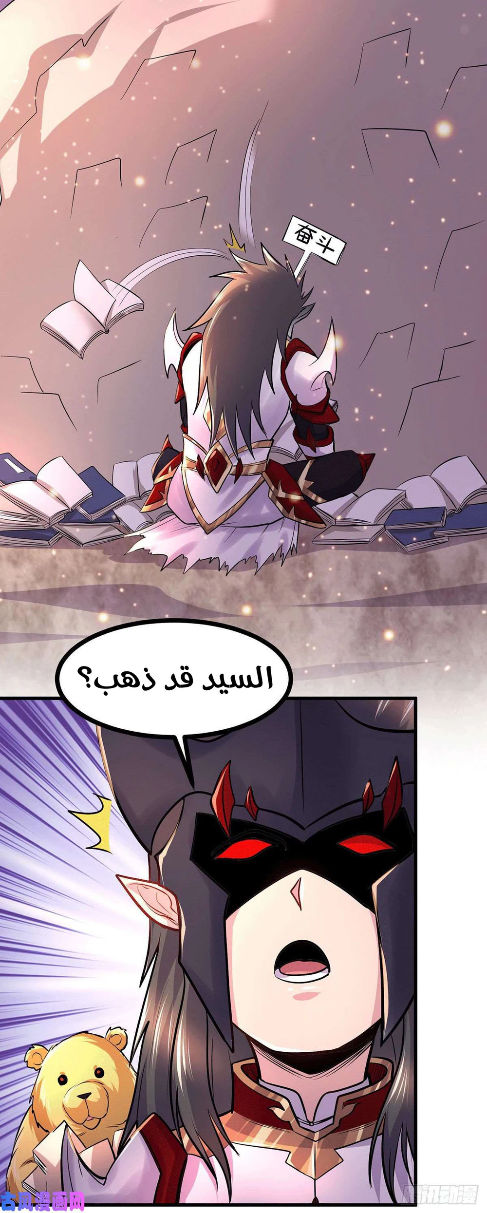 Chapter Image 12