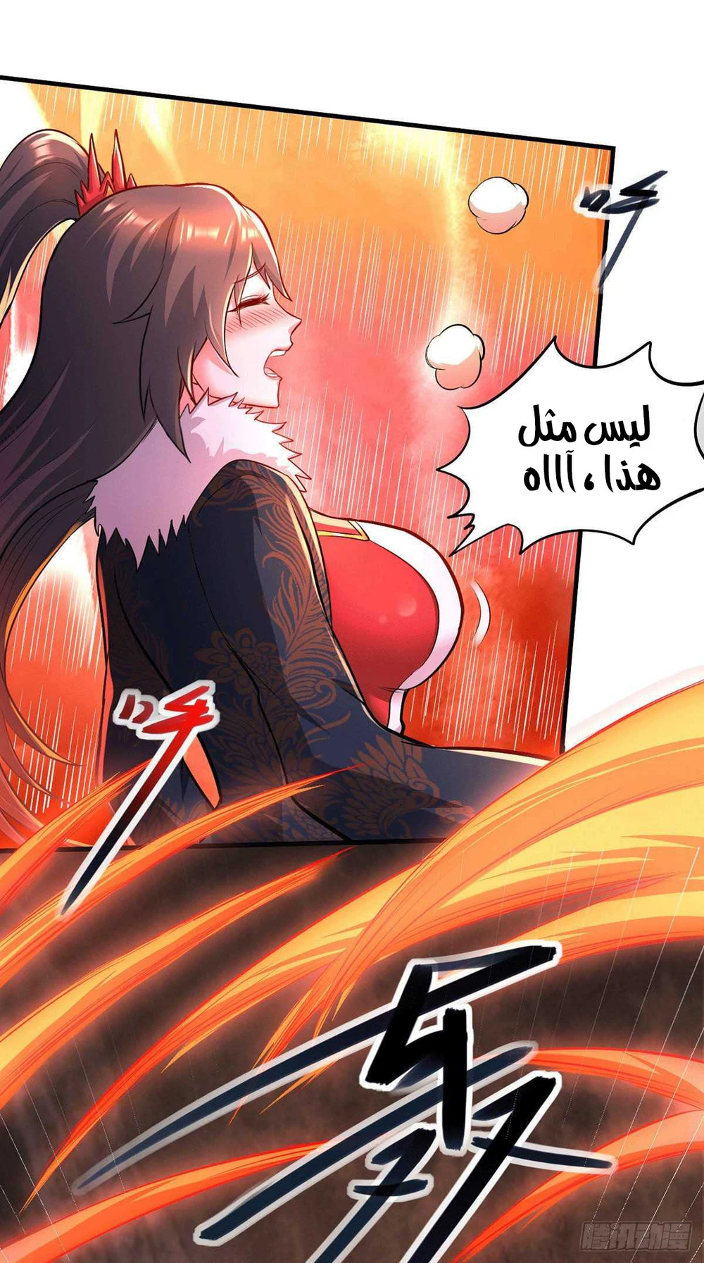 Chapter Image 17