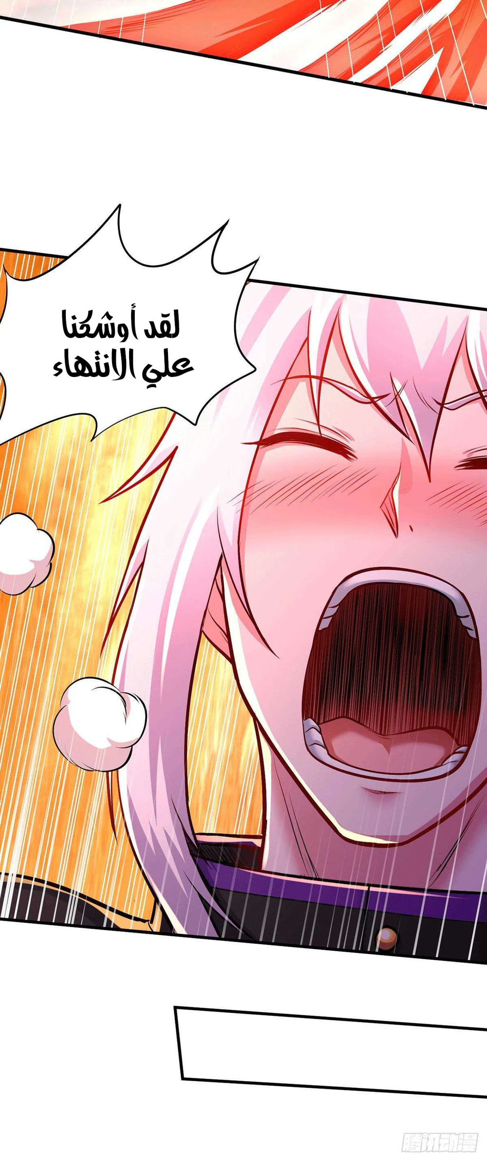Chapter Image 19