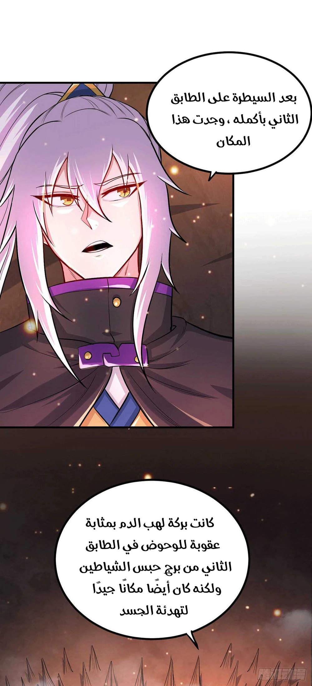 Chapter Image 21