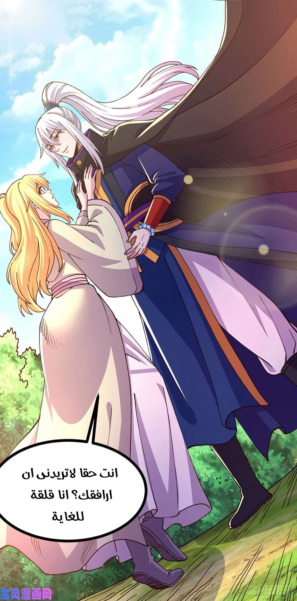 Chapter Image 4