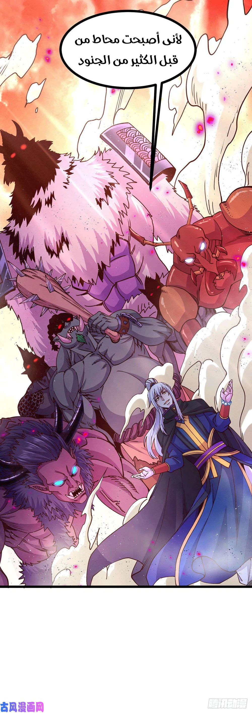 Chapter Image 8