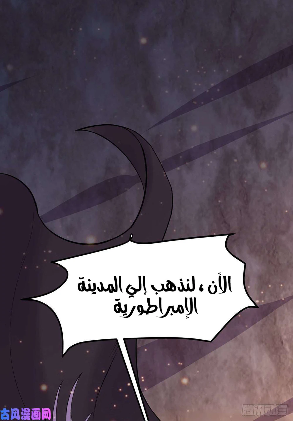 Chapter Image 9