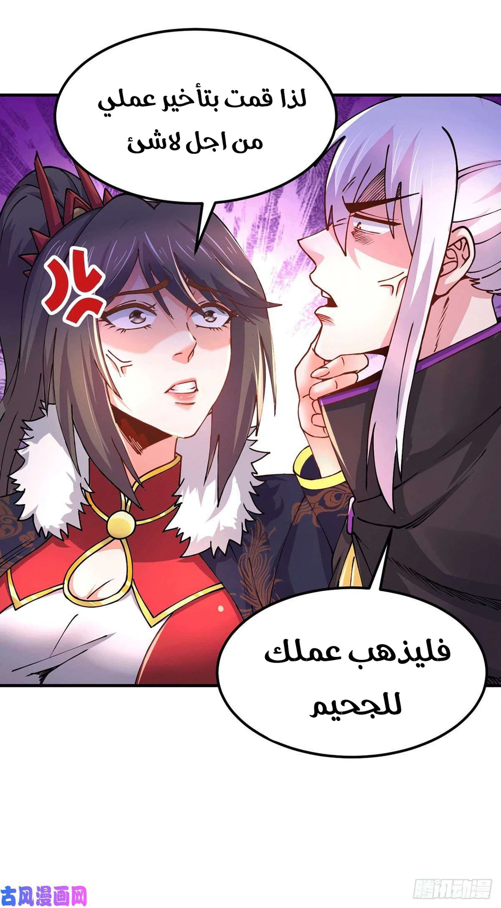 Chapter Image 11