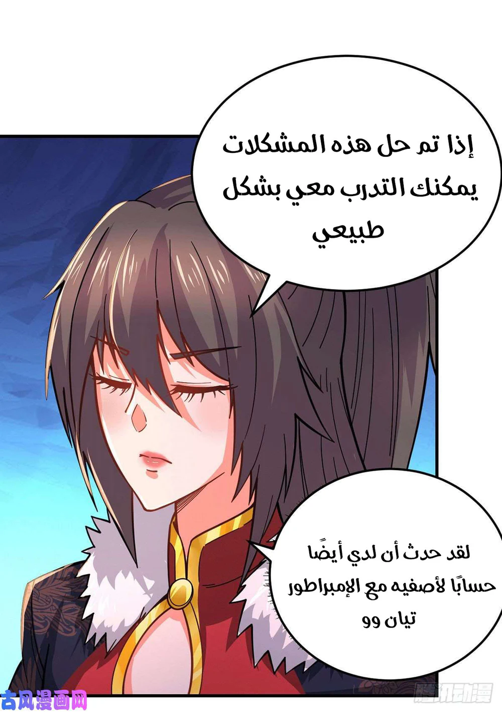 Chapter Image 12