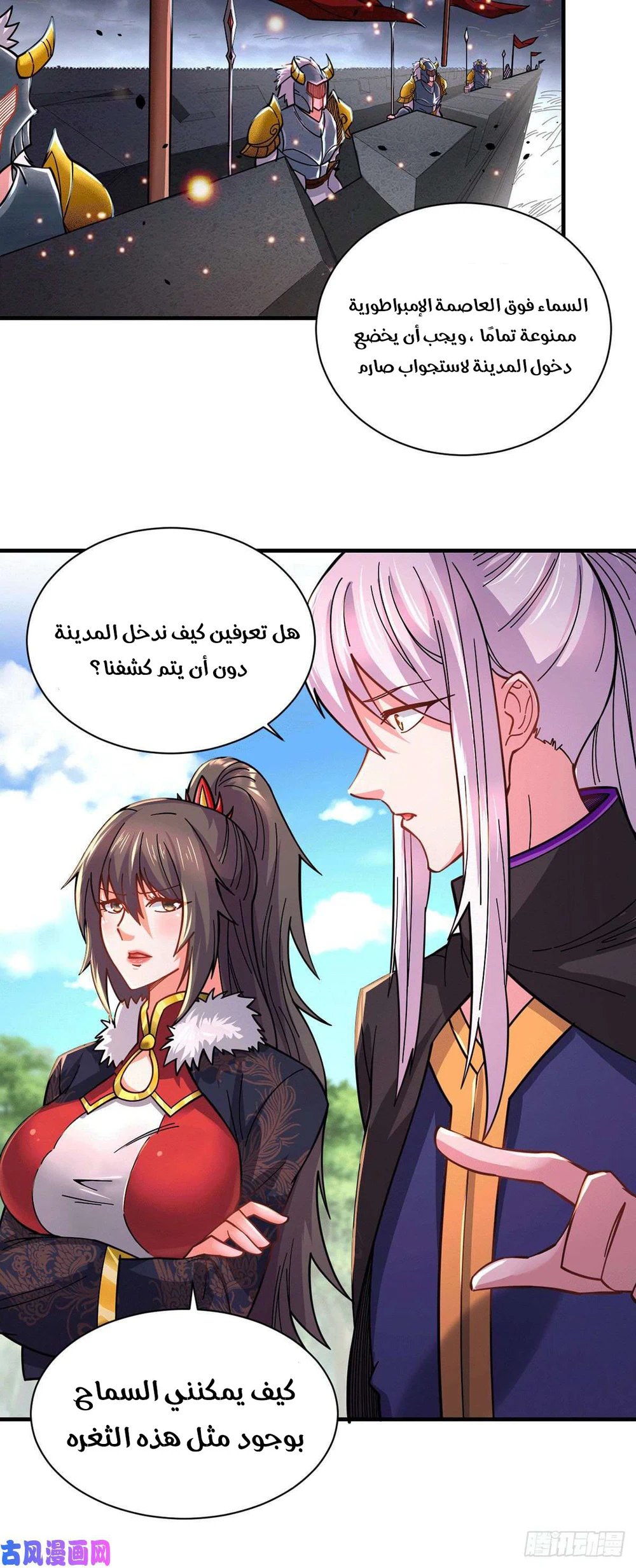 Chapter Image 15