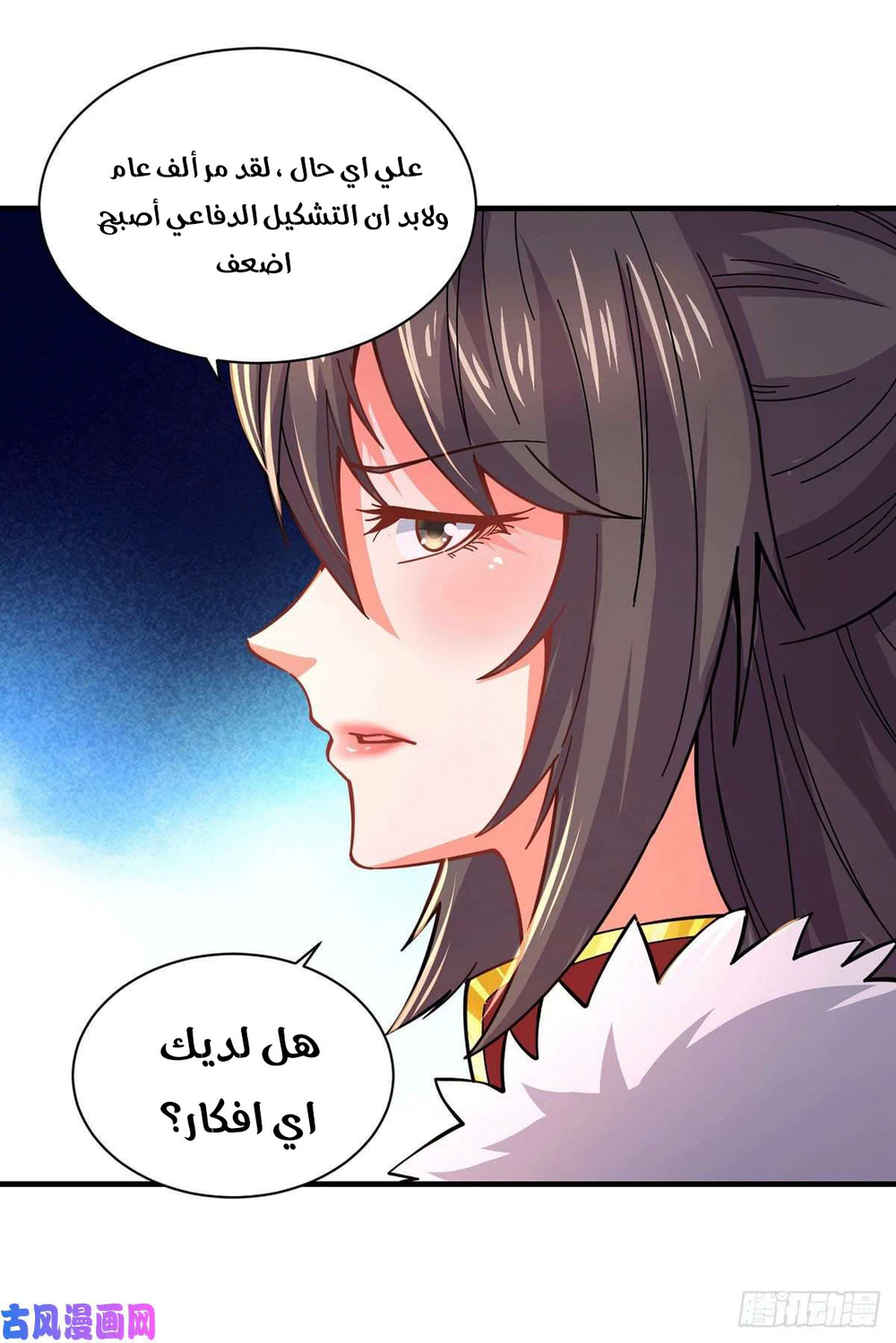Chapter Image 16