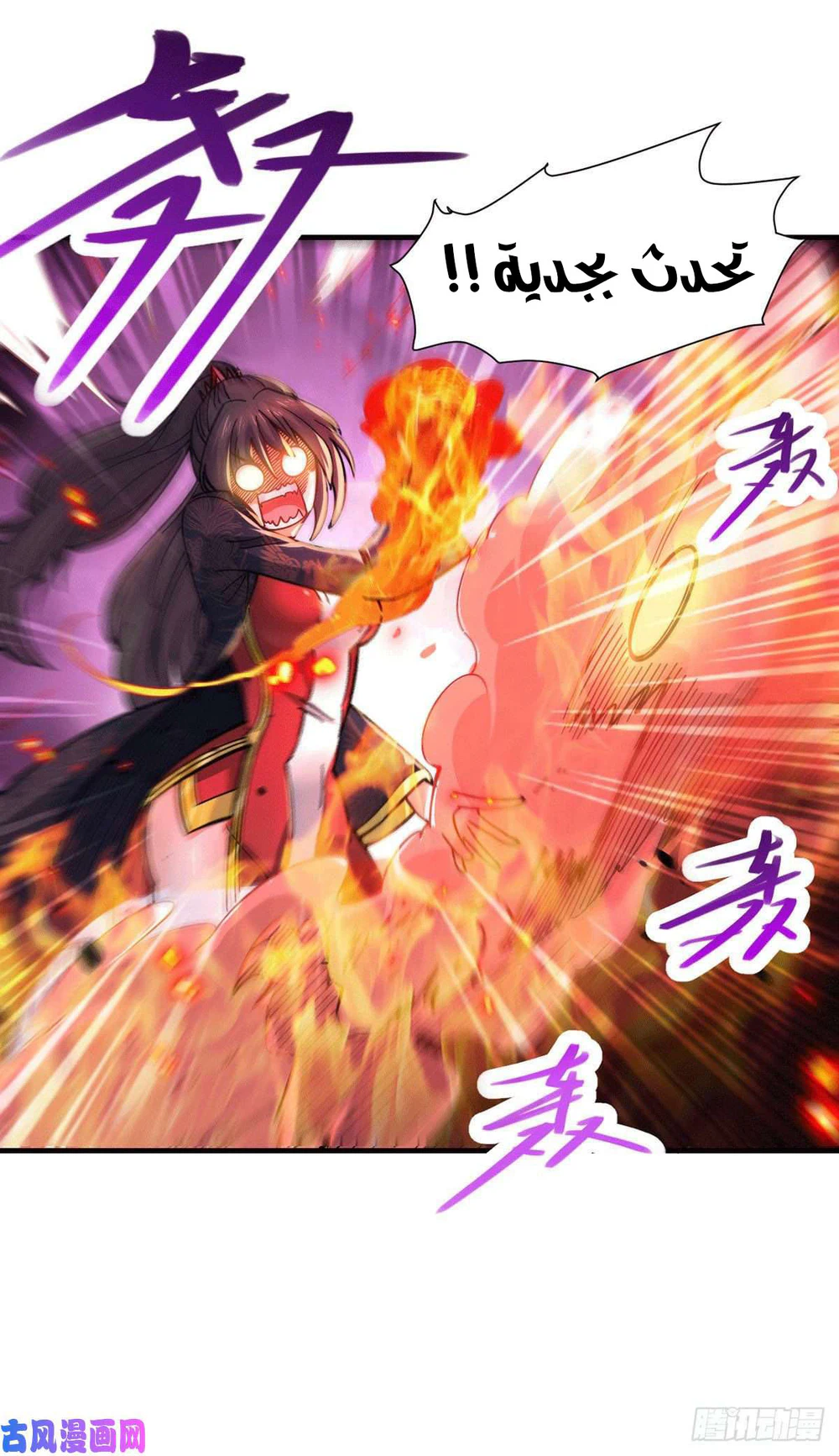 Chapter Image 18