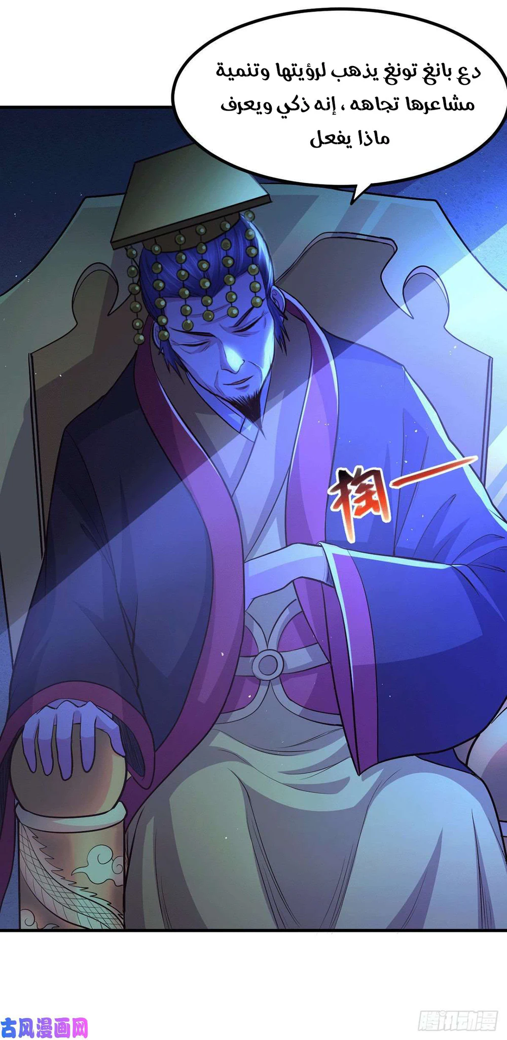 Chapter Image 27