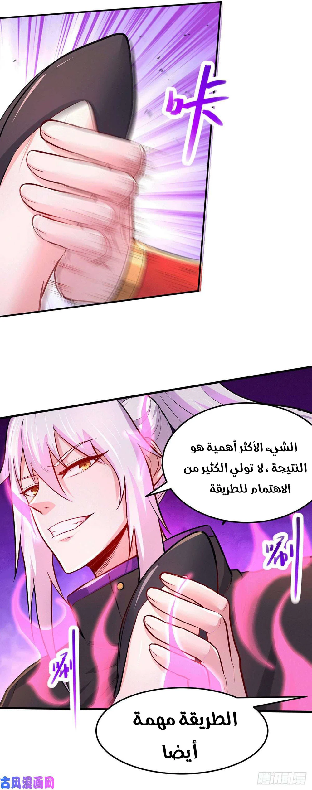 Chapter Image 3