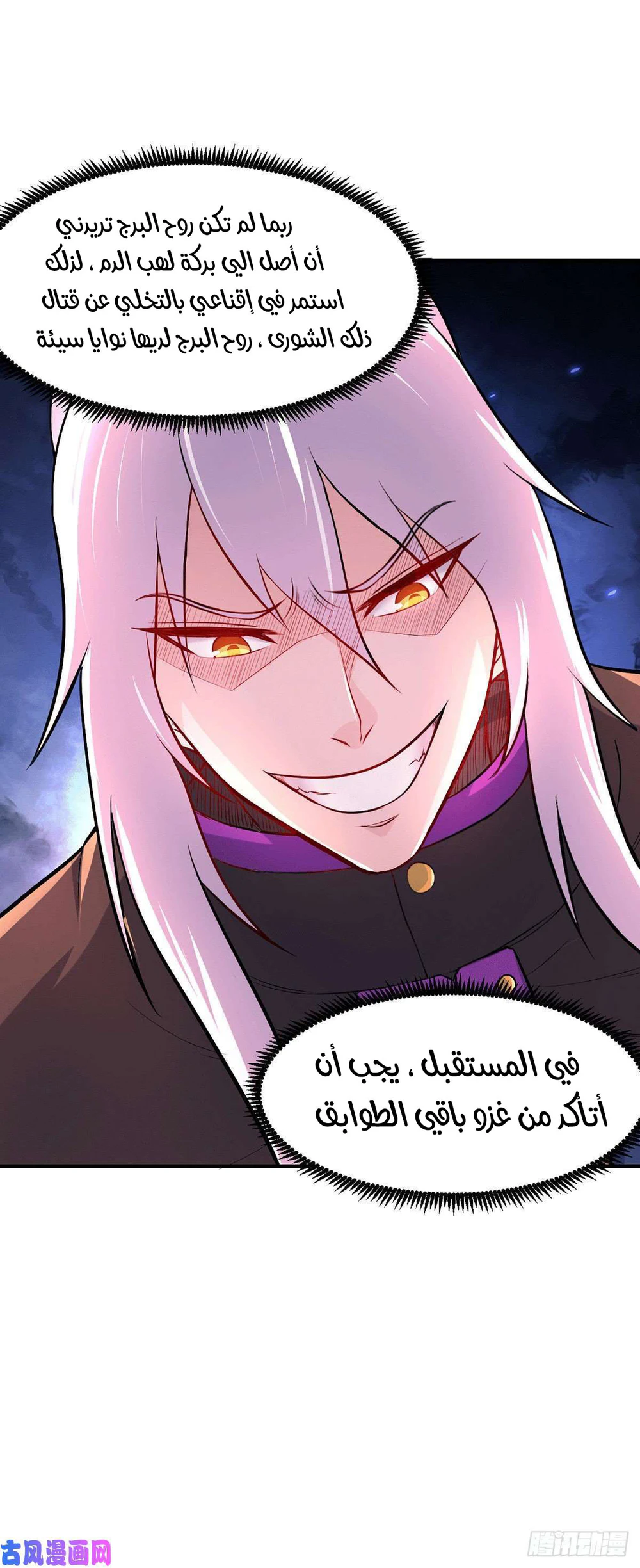 Chapter Image 4