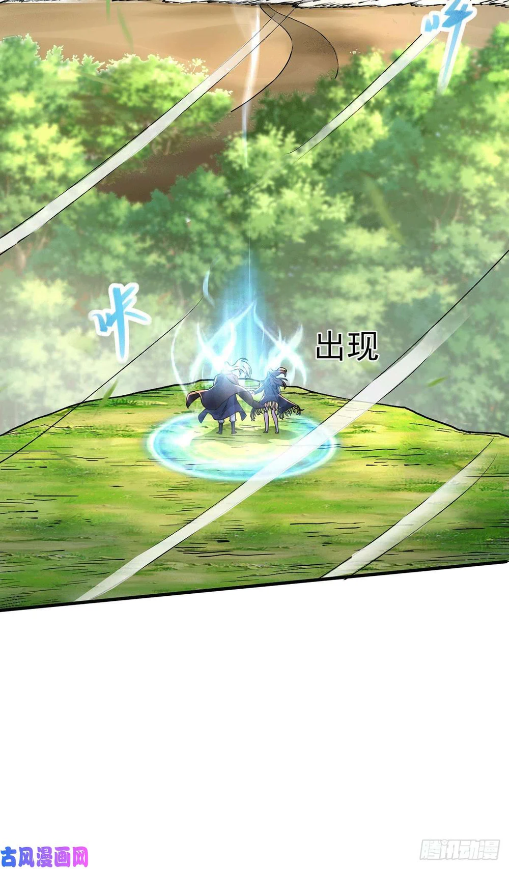 Chapter Image 6