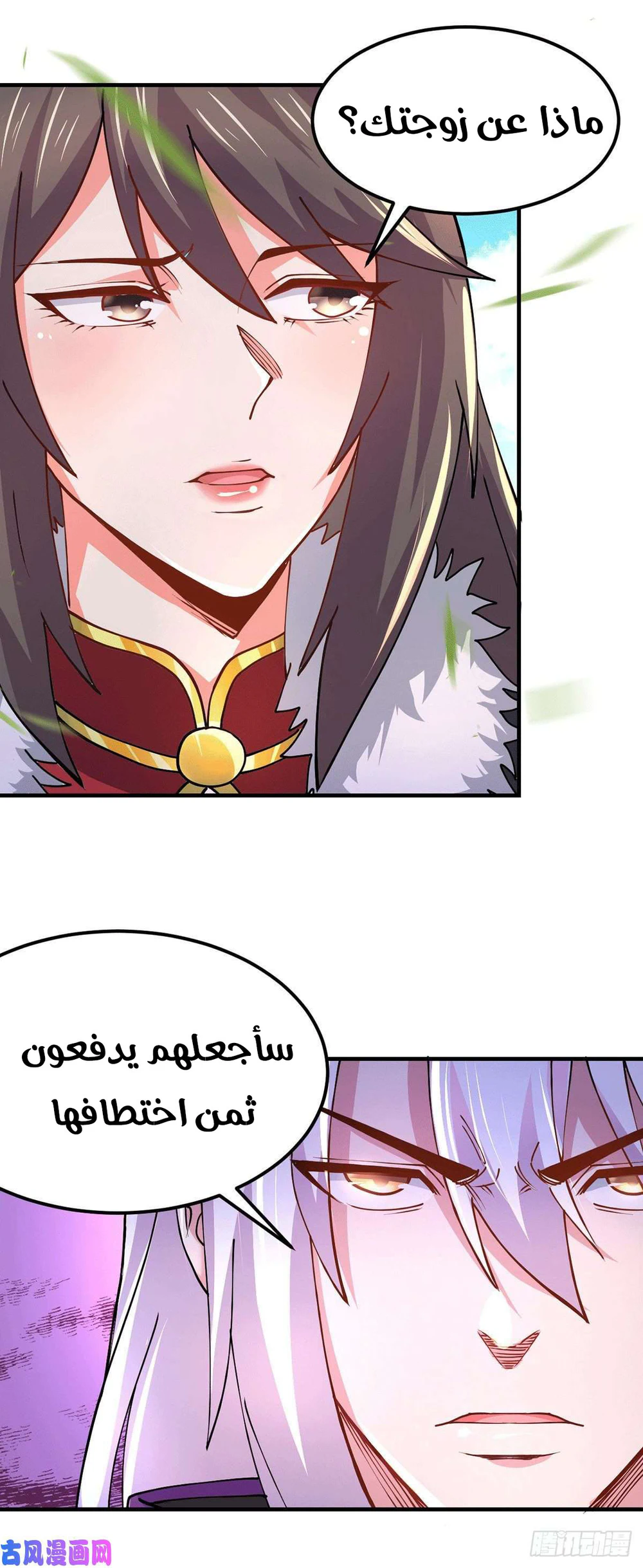 Chapter Image 9