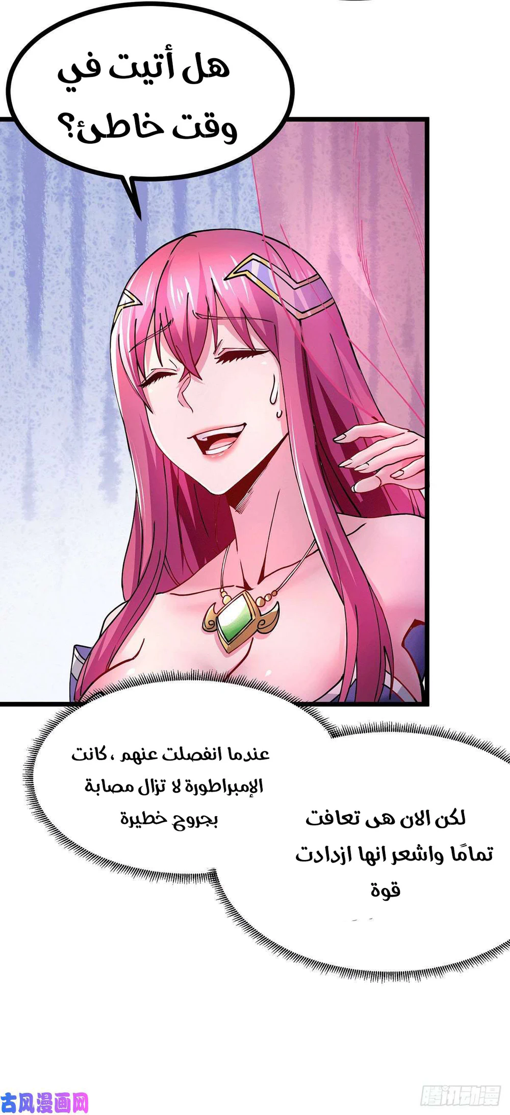 Chapter Image 16